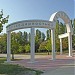 Сквер в честь 40-летия освобождения Феодосии в городе Феодосия