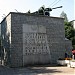 Памятник «Пушки 1942 года» в городе Калуга