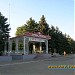 Площадь «Виктории» в городе Ессентуки