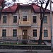 Киевский городской центр по работе с женщинами в городе Киев