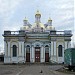 Cossacs Holy Cross Cathedral