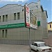 Сбербанк России - дополнительный офис № 8622/011 в городе Саратов