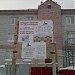 ул. Майора Жаринова, 8б в городе Мга