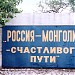 код станции наушки экспортная. 76 75. код станции наушки экспортная фото. код станции наушки экспортная-76 75. картинка код станции наушки экспортная. картинка 76 75. Программное обеспечение для таможенного оформления. Программы для декларантов и других участников ВЭД