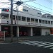 Totsuka Fire Station in Yokohama city