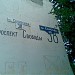 просп. Свободы, 38 в городе Пятигорск