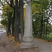 Верстовой столб в городе Гатчина