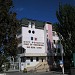 Главные ворота  Торгового порта в городе Феодосия