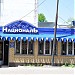 Кафе 