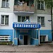 Центр международной эксклюзивной моды 