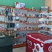 Nao bahar mart in Faisalabad/Lyallpur city
