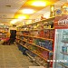 مجمع دينار ودينارين في ميدنة النجف 