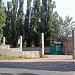 Городской молокозавод в городе Северодонецк