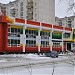 Фитнес-центр «Элит» в городе Северодонецк