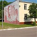 Учебный корпус в городе Подольск