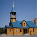 Church of St. Peter the Metropolitan of Moscow