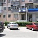 Фотон-сервис в городе Феодосия