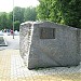 Камень в честь основания города Плоскирова в городе Хмельницкий