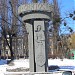 Пам'ятний знак в місті Вишгород