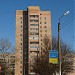 Воскресенская пл., 3 в городе Истра