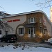 Дом цветов в городе Истра