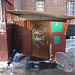 НП 