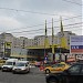 Benzinărie Agip (ro) in Bucharest city