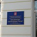Центр диагностики и консультирования «Участие» в городе Москва