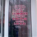 Магазин «Кулинария» (ООО «Арго К») в городе Москва