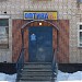 Магазин «Оптика для Вас» в городе Истра