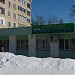 Дежурная аптека «ВИТТАС» в городе Истра