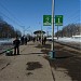 Istra railway halt