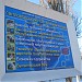 Светловодский политехнический коледж Кировоградского национального технического университета в городе Светловодск