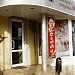 Салон красоты «Бьюти» в городе Каменск-Шахтинский