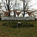 Point Pelee National Park