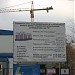 Жилой комплекс «Академическая жемчужина» в городе Москва
