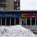 Магазин разливного пива «Пивной океан» в городе Москва
