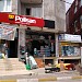 ERZEM İNŞ. in İstanbul Büyükşehir Belediyesi city