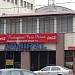 Restaurant Casa Persia în Bucureşti oraş