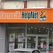 Farmacie Help Net