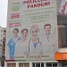 Policlinica Panduri în Bucureşti oraş