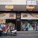 ACAR BOYA - MARSHALL CORNER BAYİ in Efeler city