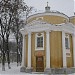 Часовня при Казанском Богородицком девичьем монастыре в городе Калуга
