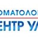 «Стоматологический Центр Улыбки» (ru) в місті Київ