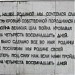 Здесь изначально располагался  мемориал работникам НИИДАРа, павшим за Родину в Великой Отечественной войне 1941–1945 гг. в городе Москва