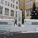 Здесь изначально располагался  мемориал работникам НИИДАРа, павшим за Родину в Великой Отечественной войне 1941–1945 гг. в городе Москва