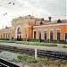 Железнодорожный вокзал станции Мариинск