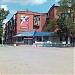 Придорожный пер., 37 в городе Каменск-Шахтинский