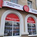 Салон-магазин профессиональной косметики «Индустрия красоты» в городе Каменск-Шахтинский
