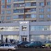 Производственно-коммерческий холдинг «Диорит» в городе Каменск-Шахтинский